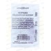 Петрушка листовая Обыкновенная 1,0 грамм  белый пакет Удачная серия *20 ГШ +