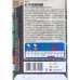 Арбуз Астраханский 1 грамм *10 Т.П. + Арбуз Астраханский 1 грамм *10 Т.П. +