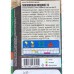 Капуста белокочанная Московская поздняя 0,5 грамм *10 Т.П. +