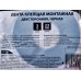 Лента клеящая 2-х сторонняя для АВТО 22мм*5м черная 472-018 г Лента клеящая 2-х сторонняя для АВТО 22мм*5м черная 472-018 г