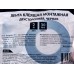 Лента клеящая 2-х сторонняя для АВТО 30мм*2м черная 472-019 г Лента клеящая 2-х сторонняя для АВТО 30мм*2м черная 472-019 г