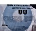 Лента клеящая 2-х сторонняя для АВТО 40мм*5м черная 472-023 г Лента клеящая 2-х сторонняя для АВТО 40мм*5м черная 472-023 г