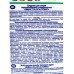 БИМАКС Compact автомат Колор 1,5кг *6 /957-1 БИМАКС Compact автомат Колор 1,5кг *6 /957-1
