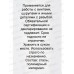 Отвертка двухсторонняя SL7/PH2, 100мм, пластмассовая полупрозрачная ручка, 3101703  *24/216