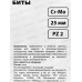 Биты 2х25мм PZ(5шт)сталь S2 магнит, 3102242 Биты 2х25мм PZ(5шт)сталь S2 магнит, 3102242
