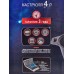 Кастрюля 4,0л со стеклянной крышкой АП Granit ultra red кга42а *3 Кастрюля 4,0л со стеклянной крышкой АП Granit ultra red кга42а *3