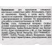 Кусачки торцевые двухкомпонентные рукоятки 160мм, T4P 3501031 *6/60