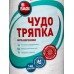 BAGI Чудо-тряпка 25*22см 140 листов в рулоне *12 BAGI Чудо-тряпка 25*22см 140 листов в рулоне *12