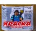 Краска МС-177 серебрянка 3л *6