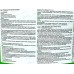 Гидроизоляция полимерная эластичная Лакра PROF IT 3кг Гидроизоляция полимерная эластичная Лакра PROF IT 3кг