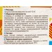 Краска для стен и потолков Оптималка-4 2,8кг Интерьерная *4