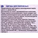 Щипцы для пирожных 20см AN50-45 Щипцы для пирожных 20см AN50-45