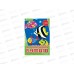 Цветная бумага 5листов 5цветов АЛЬТ Хобби тайм,самоклеящаяся 11-405-244*70 Цветная бумага 5листов 5цветов АЛЬТ Хобби тайм,самоклеящаяся 11-405-244*70