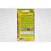 Эхинацея Ливадия пурпурная Аэлита *10 Эхинацея Ливадия пурпурная Аэлита *10