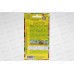 Эхинацея пурпурная Рудбекия Аэлита *10 Эхинацея пурпурная Рудбекия Аэлита *10