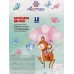 Карандаши 12цв deVente Zoo Attomex, шестигр. к/у 5022810 *12/120 Карандаши 12цв deVente Zoo Attomex, шестигр. к/у 5022810 *12/120