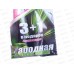 Зубная щетка МАКС Народная набор 3+1 *20