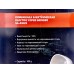 Кофемолка SA-6162S 250Вт 100гр сталь