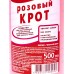 Крот розовый чистящее средство 500мл &quotЧистый Дом&quot *20