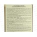 ECOLATIER Гель для душа Детокс морские минералы и мята 600мл 842104*8 ECOLATIER Гель для душа Детокс морские минералы и мята 600мл 842104*8