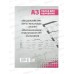 Папка для черчения  А3 16листов СБ б/рамка *10