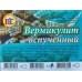 Вермикулит 2л *1/10 Д.С.