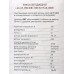 Лампа светодиодная IN-HOME LED-HP-PRO 80Вт E27 с адаптером под Е40 6500К 7200Лм *30