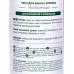 Свобода пена для ванны ЛАВАНДА 430мл *12 Свобода пена для ванны ЛАВАНДА 430мл *12