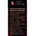 Воблер AZOR FISHING Дэнсер Фэт Минноу 8,7г 10см 145-163 г Воблер AZOR FISHING Дэнсер Фэт Минноу 8,7г 10см 145-163 г