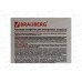 Чистящая салфетка BRAU для экрана,100шт,туба 512810 Чистящая салфетка BRAU для экрана,100шт,туба 512810