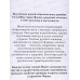 Нож кухонный LaDina 400021-5 С05А 24см *10