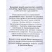 Нож кухонный LaDina 400021-8 С3 22см *10