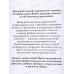 Нож кухонный LaDina 400021-17 29см *10 Нож кухонный LaDina 400021-17 29см *10