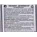 Дезинфицирующее средство-поплавок медленный хлор Комплекс Agualeon в таблетках 20г, 0069 *22 Дезинфицирующее средство-поплавок медленный хлор Комплекс Agualeon в таблетках 20г, 0069 *22