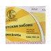 Пряжа Детская забава микр/акр 140м 50гр розовый песок 293 *10 Пряжа Детская забава микр/акр 140м 50гр розовый песок 293 *10