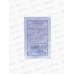 Базилик овощной Фиолетовый белый пакет *20 АЭЛИТА Базилик овощной Фиолетовый белый пакет *20 АЭЛИТА