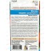 Морковь Медово-сахарная F1 Евро *10 УрД + Морковь Медово-сахарная F1 Евро *10 УрД +