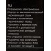 Перцемолка SA-6640S электрическая Перцемолка SA-6640S электрическая