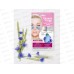 Beauty Visage Патчи вокруг глаз Anti-Age 7г *20 Фито Beauty Visage Патчи вокруг глаз Anti-Age 7г *20 Фито