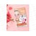Beauty Visage Патчи вокруг глаз с коэнзимом Q10 7г *20 Фито Beauty Visage Патчи вокруг глаз с коэнзимом Q10 7г *20 Фито