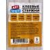 Клеевые стержни ArtSpace 11мм,длина 200мм(комплект 5штук)*70 267903 Клеевые стержни ArtSpace 11мм,длина 200мм(комплект 5штук)*70 267903