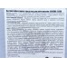 ДОХС средство от клопов и блох флакон 10мл *100 ДОХС средство от клопов и блох флакон 10мл *100