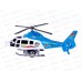 Вертолет 3188 механический (039779) Ж Вертолет 3188 механический (039779) Ж