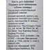 Farres Кисть для макияжа MZ-133 *12