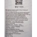Farres Кисть для макияжа MZ-165 *12