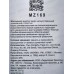 Farres Кисть для макияжа MZ-169 *12