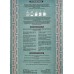 Френч-Пресс 600мл 90006