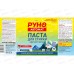 РУНО АВТОМАТ паста моющая  синтетическая 900г банка *6