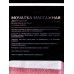 Мочалка LaDina &quotPITTA&quot с бамбук волокном 300300-6