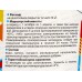 Краска моющаяся для стен и потолков Оптималка-6 1,4кг *8 Краска моющаяся для стен и потолков Оптималка-6 1,4кг *8